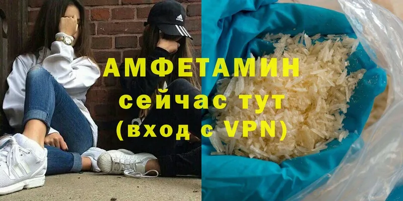 АМФ 97%  darknet клад  Краснотурьинск  мега ONION 