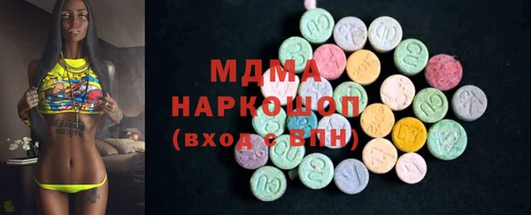 дистиллят марихуана Бородино