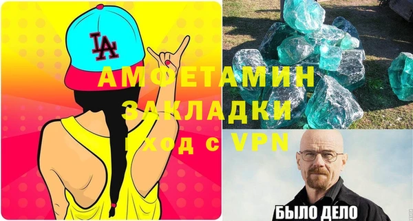 кокаин VHQ Бугульма