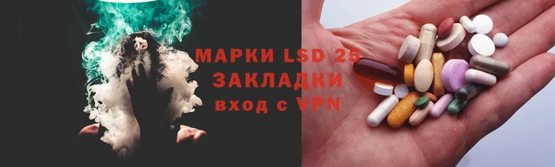 LSD-25 экстази кислота  Краснотурьинск 