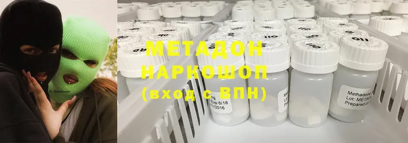 hydra ссылки  Краснотурьинск  Метадон кристалл 